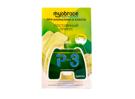 MP3Lc (P3) Myobrace Этап 3 при аномалиях III кл. Ретенция LARGE / Прозрачный (MRC)