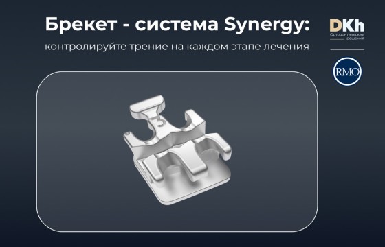 Дентал Хорс расширяет ассортимент!